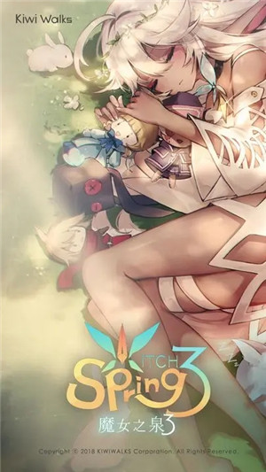 魔女之泉3手游下载截图1