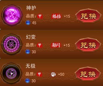练气系统攻略截图5