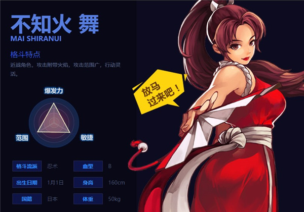 拳皇97OL老版本有哪些角色3