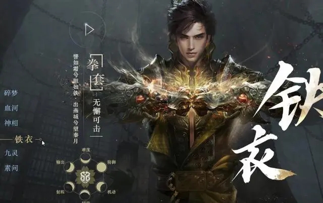 职业介绍2