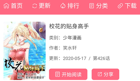 使用方法2