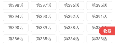 使用方法3