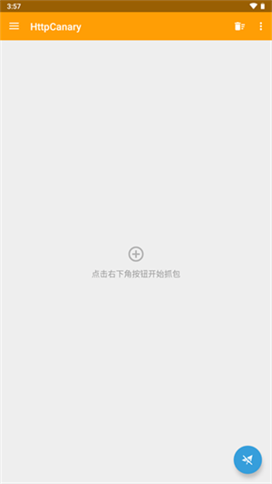 小黄鸟去除地区限制版 第1张图片