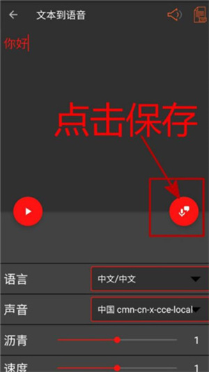 使用教程截图3