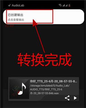 使用教程截图5