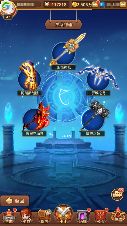 培养获得的英雄4