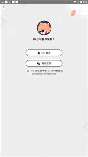 如何领取限免卡3