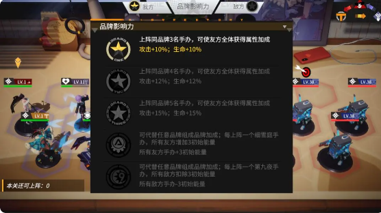 常规流派搭配浅谈截图1