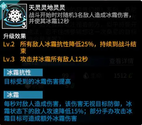 常规流派搭配浅谈截图2