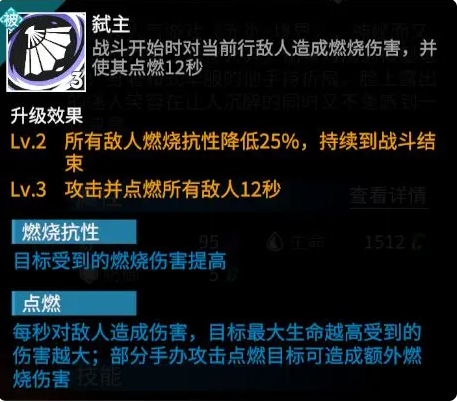 常规流派搭配浅谈截图3