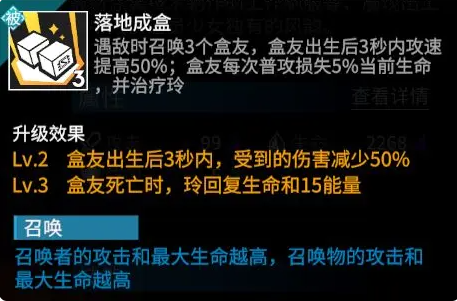 常规流派搭配浅谈截图4