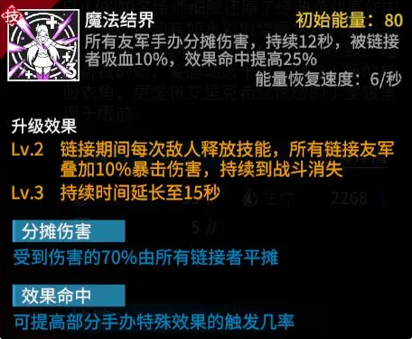 常规流派搭配浅谈截图5