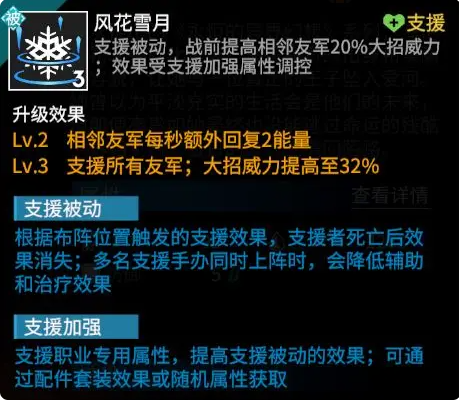 常规流派搭配浅谈截图7