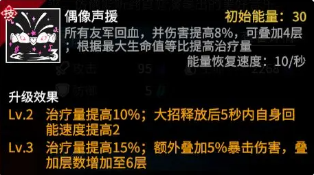 常规流派搭配浅谈截图9