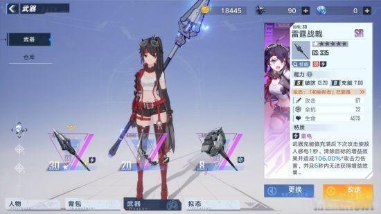 新手快速上手指南截图1