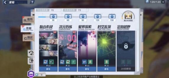 新手快速上手指南截图2