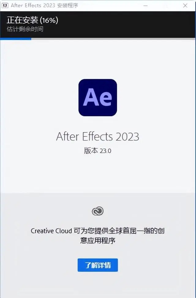 安装教程截图3