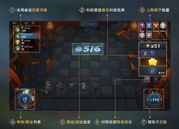 棋兵斗阵正式版游戏攻略1