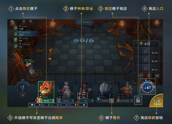 棋兵斗阵正式版游戏攻略2