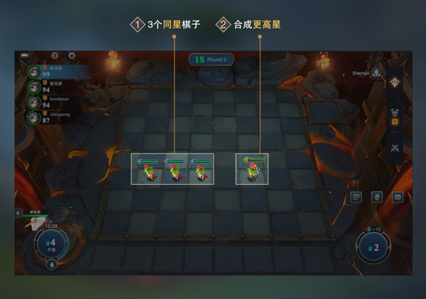 棋兵斗阵正式版游戏攻略4