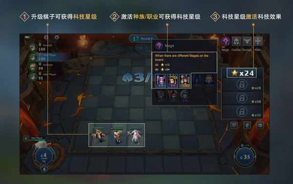 棋兵斗阵正式版游戏攻略5