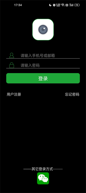 使用方法1