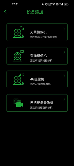 使用方法3