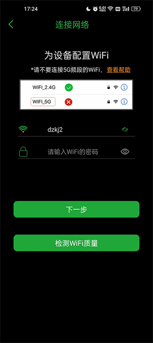 使用方法4