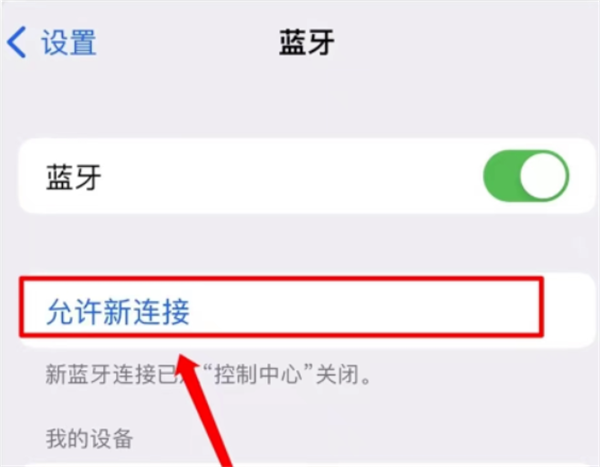 深蓝汽车app使用教程截图4