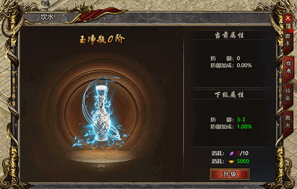 黑暗光年四象仙宝玩法一览2