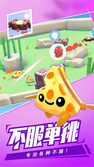 回旋镖大作战联机版下载2023 第2张图片