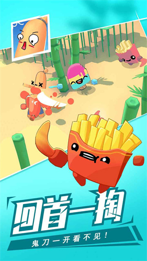 回旋镖大作战联机版下载2023 第1张图片