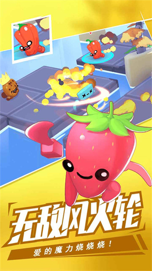 回旋镖大作战联机版下载2023 第4张图片