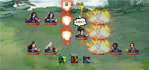 游戏攻略截图8