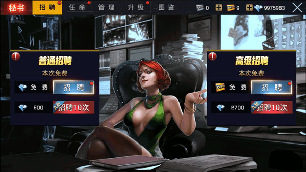 末日围城优点创想官方版游戏攻略3
