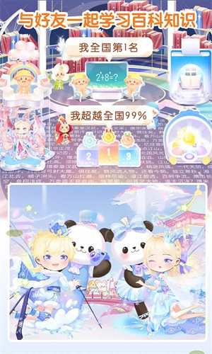 姜饼同学下载app 第2张图片