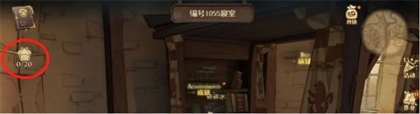 哈利波特魔法觉醒渠道服新手攻略1