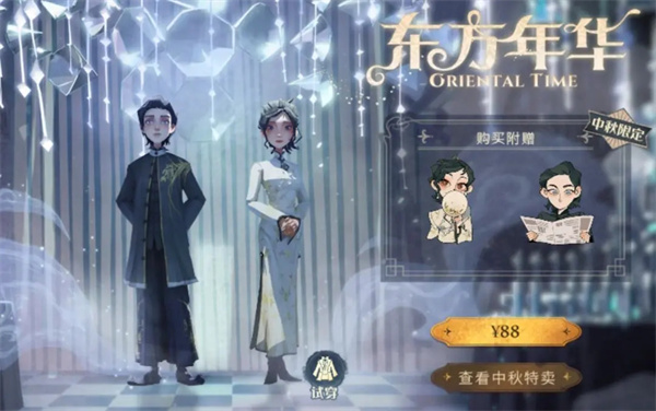 哈利波特魔法觉醒渠道服新手攻略7