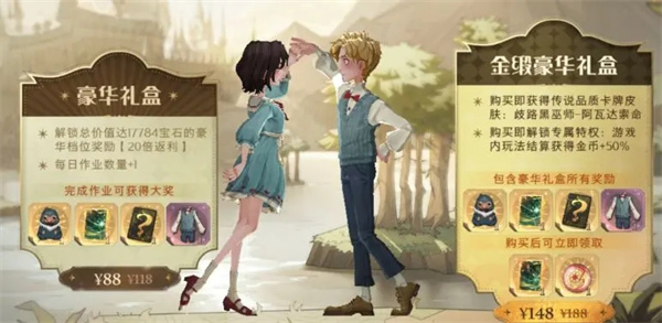 哈利波特魔法觉醒渠道服新手攻略8