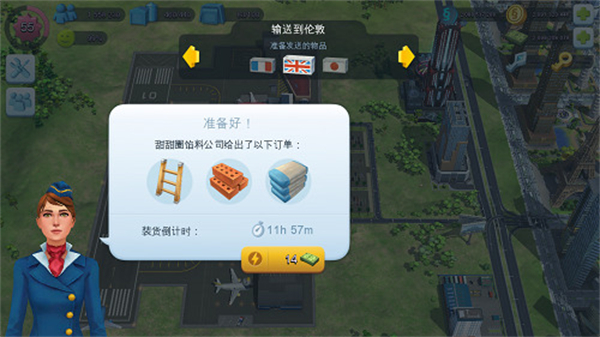 机场怎么建造3