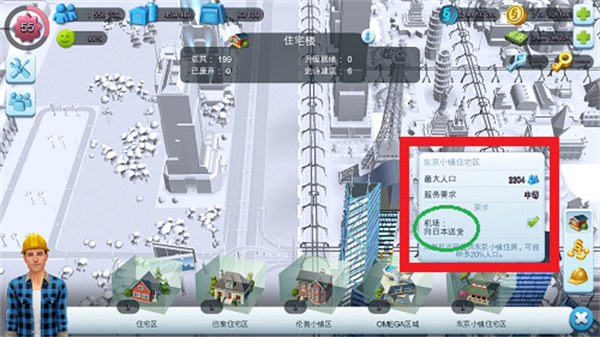 机场怎么建造4