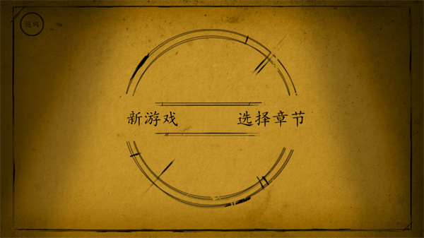班迪与油印机中文版下载 第1张图片
