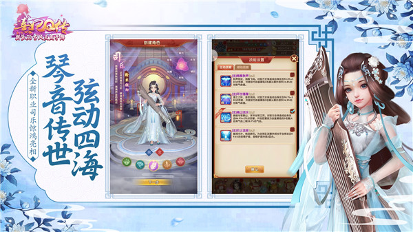 熹妃Q传好玩友版本游戏特点