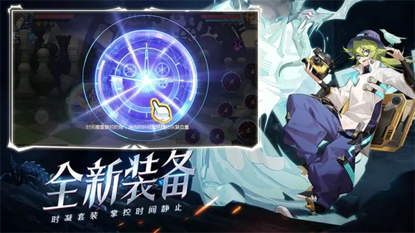 时空猎人QQ账号登录版 第4张图片