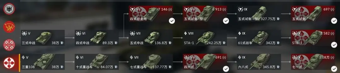 萌新玩的坦克截图3
