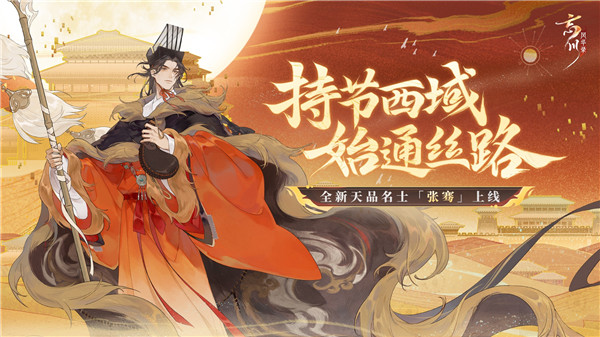 忘川风华录VIVO渠道服游戏介绍