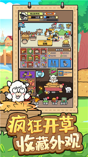 洋葱骑士团九游最新版游戏介绍