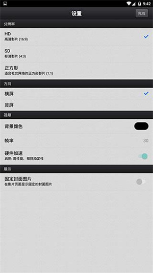 CuteCut骨骼动画制作软件下载 第1张图片