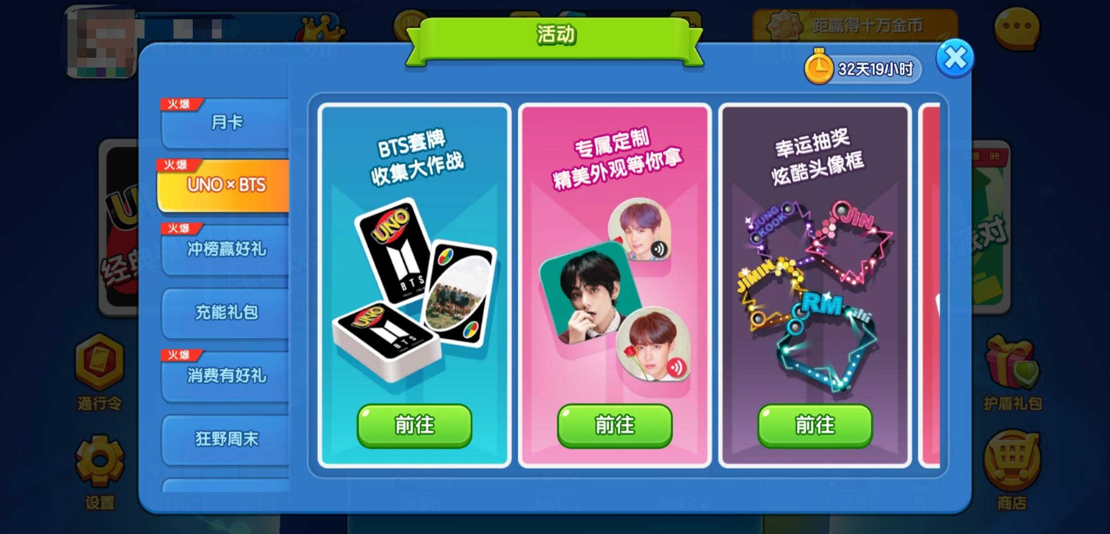抽奖攻略1