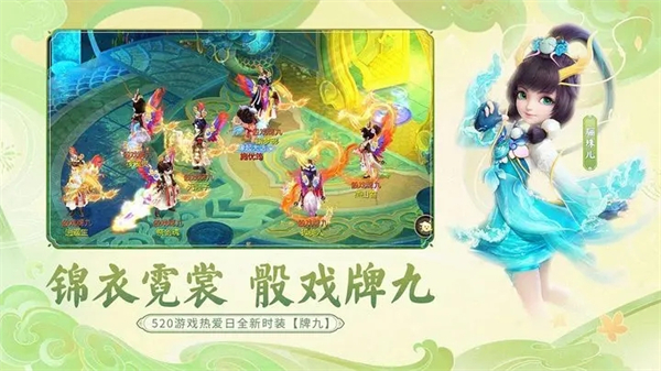 大话西游手游旧版本 第1张图片